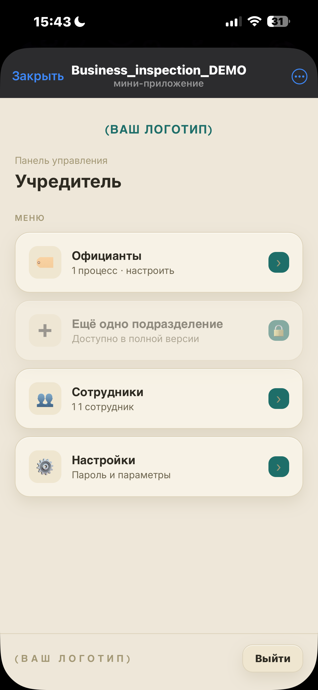 Панель управления Inspekt.uz